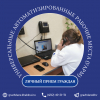 Получить консультацию в органах власти края просто