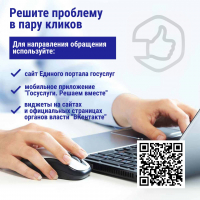 Платформа обратной связи 