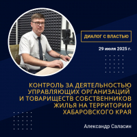 Программа 